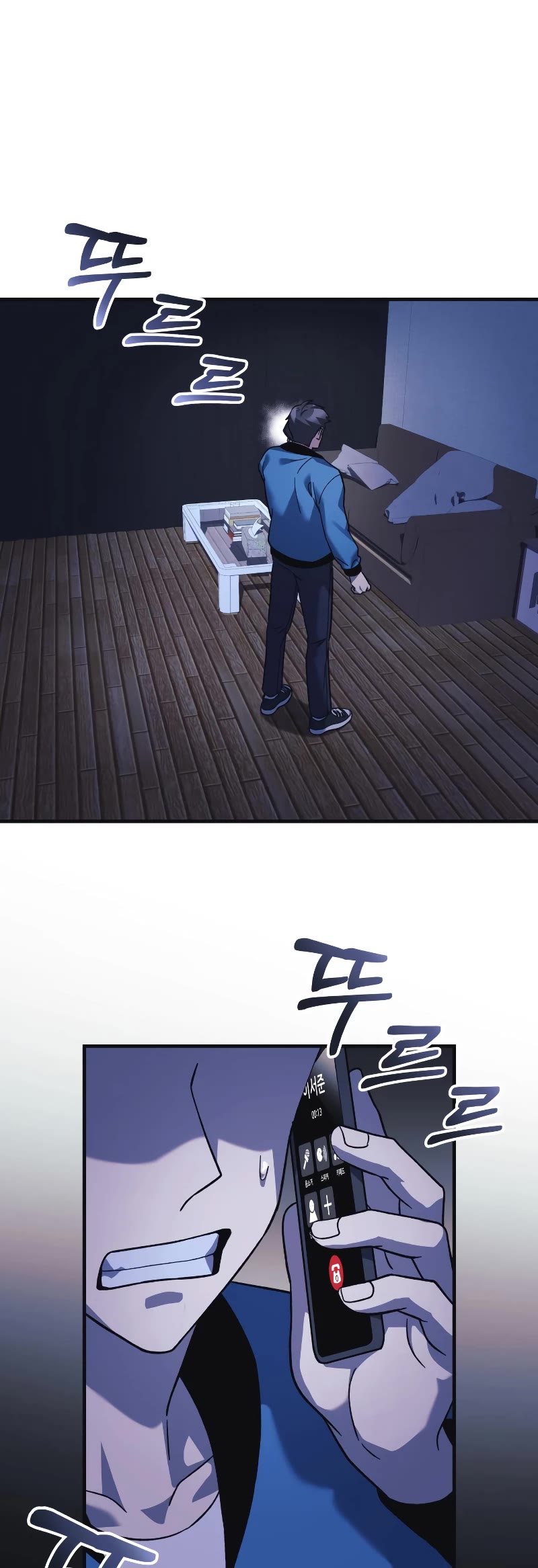 My Daughter is the Final Boss Chapter 81 page 12 - Chapter 81