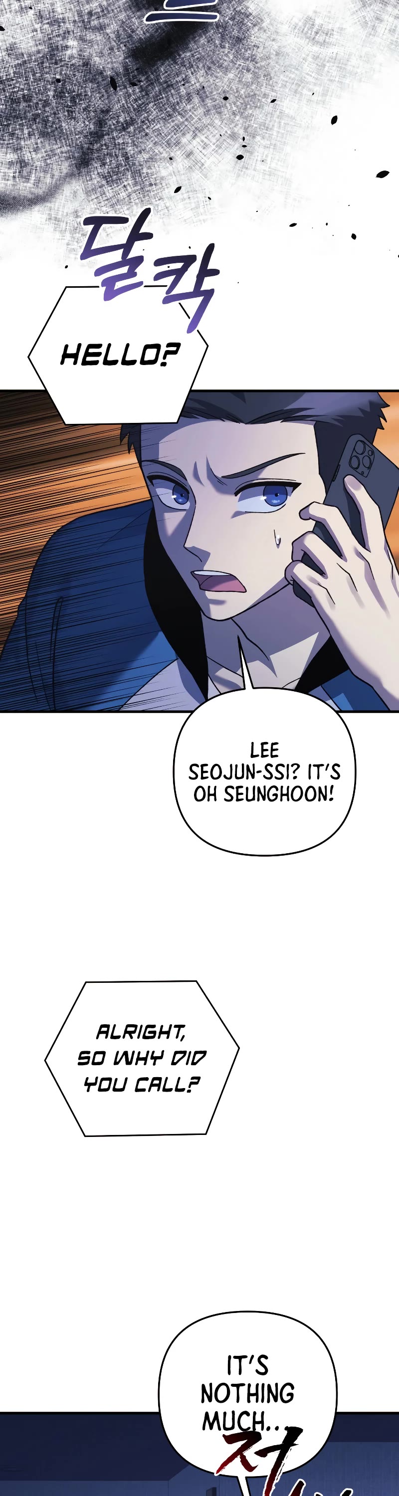 My Daughter is the Final Boss Chapter 81 page 17 - Chapter 81