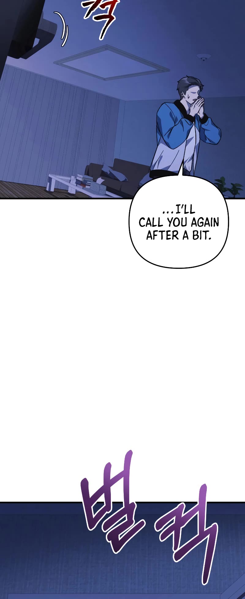 My Daughter is the Final Boss Chapter 81 page 19 - Chapter 81