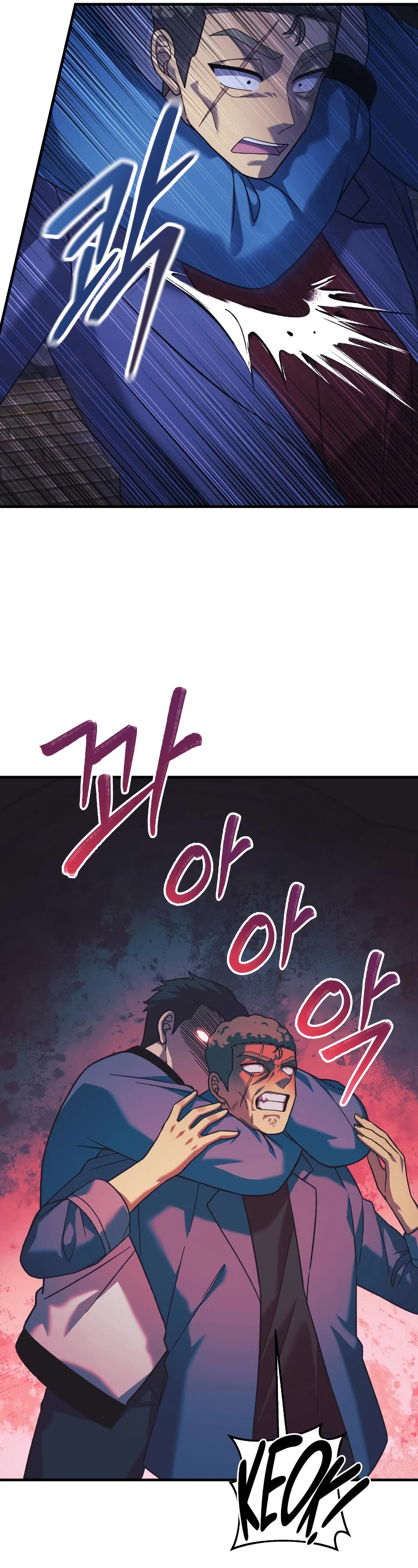 My Daughter is the Final Boss Chapter 81 page 26 - Chapter 81