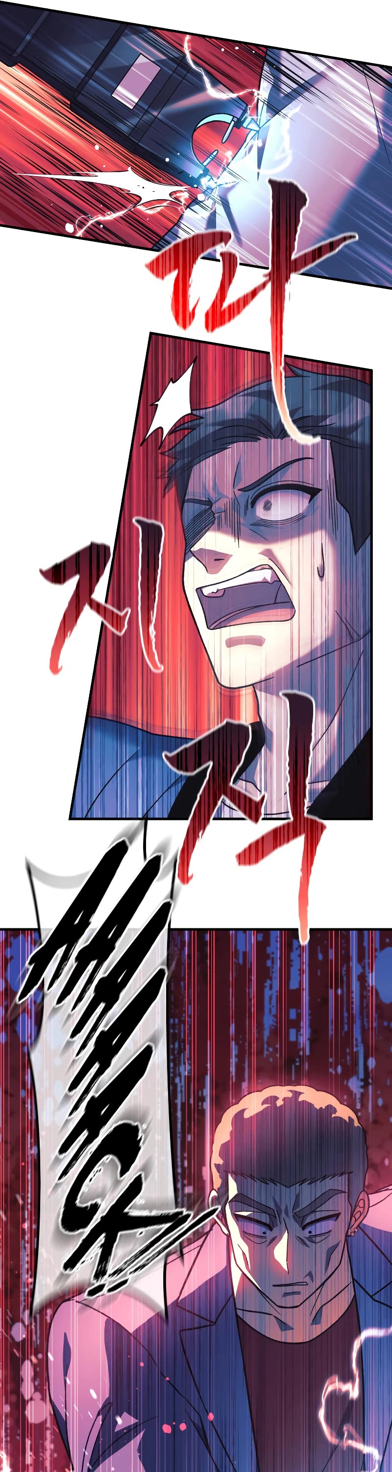 My Daughter is the Final Boss Chapter 81 page 31 - Chapter 81