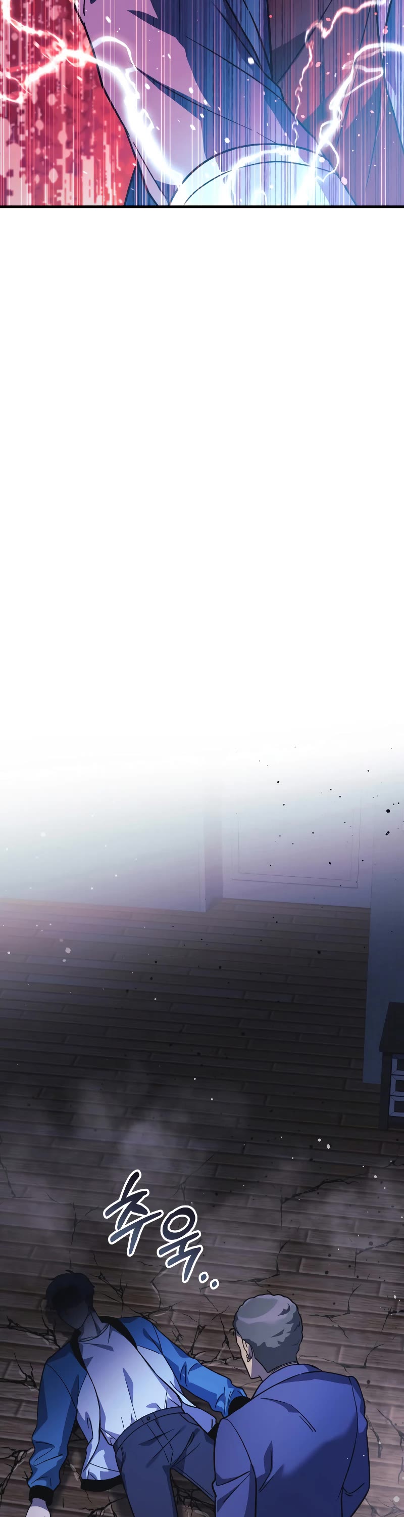 My Daughter is the Final Boss Chapter 81 page 32 - Chapter 81