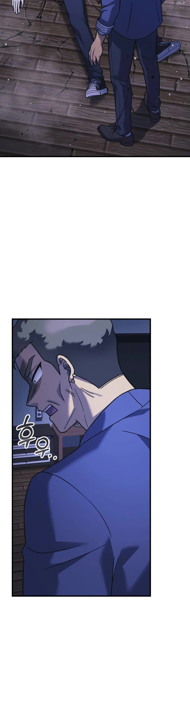 My Daughter is the Final Boss Chapter 81 page 33 - Chapter 81