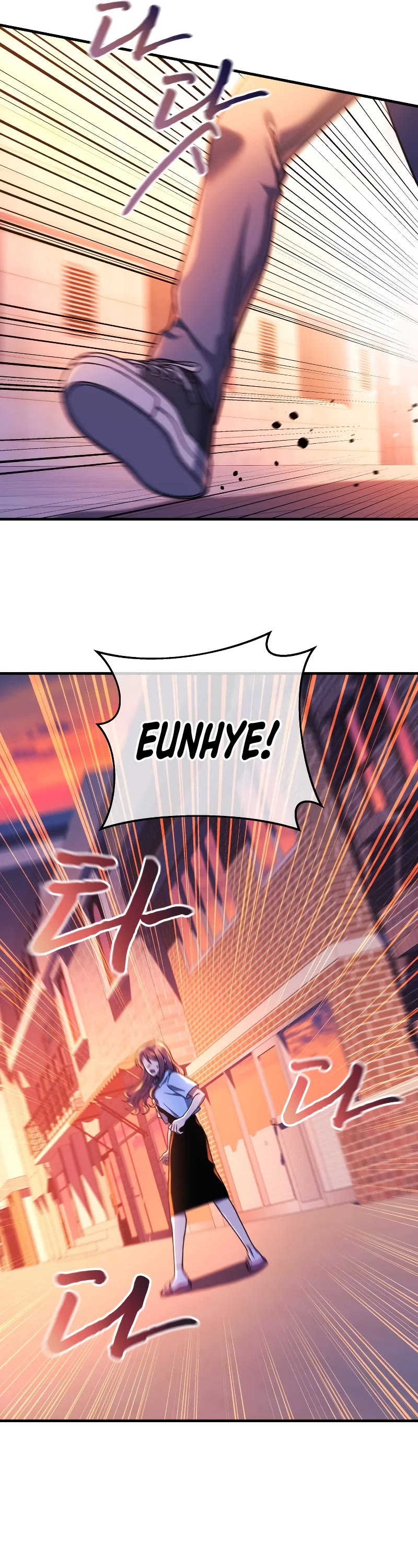 My Daughter is the Final Boss Chapter 82 page 13 - Chapter 82