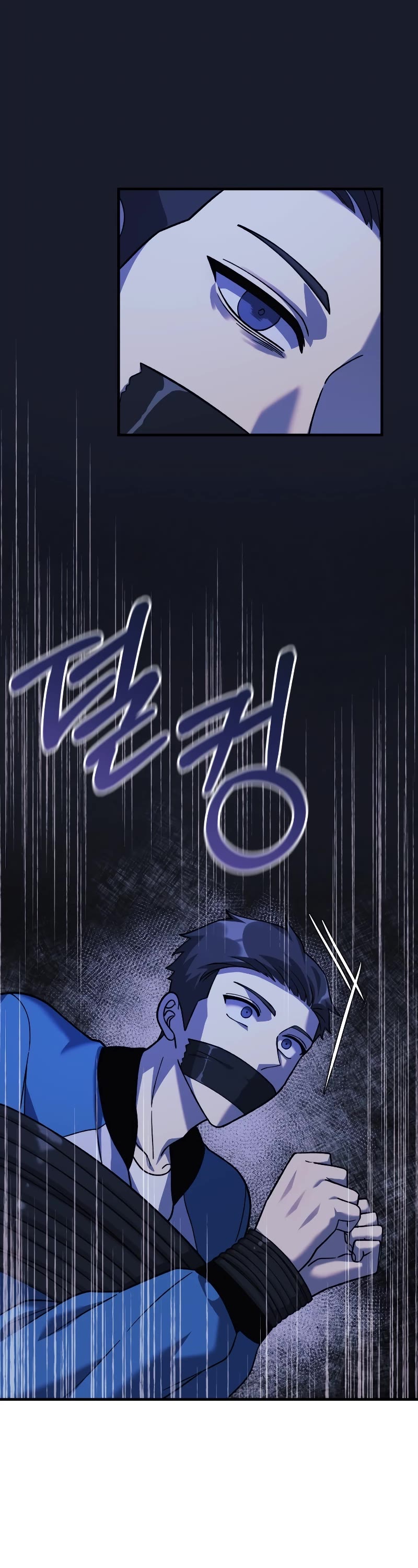 My Daughter is the Final Boss Chapter 82 page 26 - Chapter 82