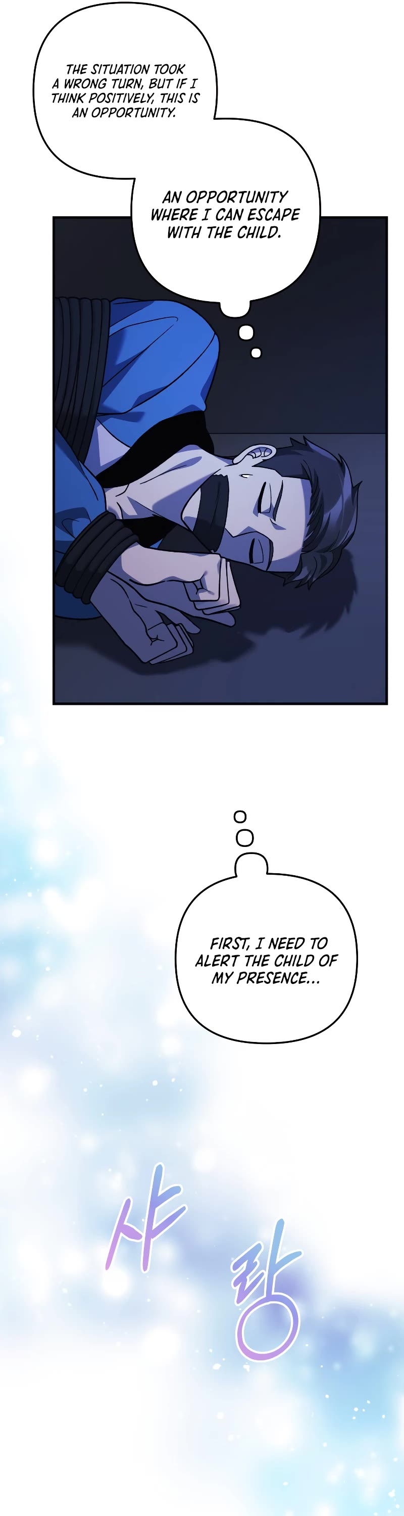 My Daughter is the Final Boss Chapter 82 page 30 - Chapter 82