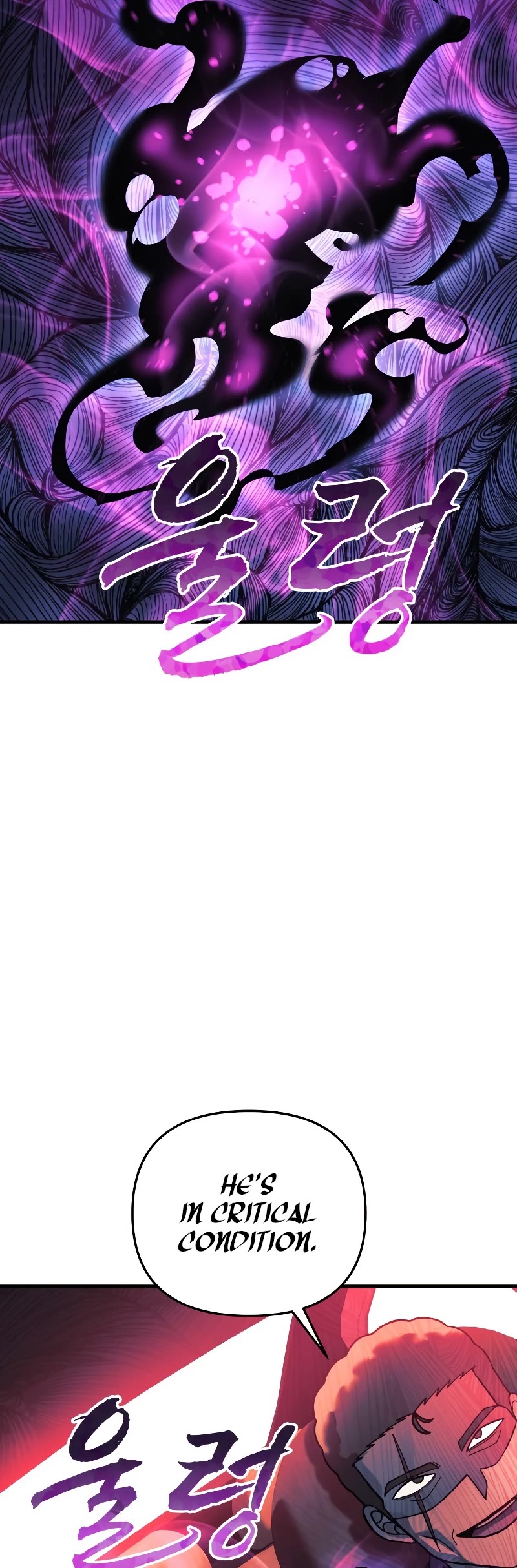 My Daughter is the Final Boss Chapter 82 page 43 - Chapter 82
