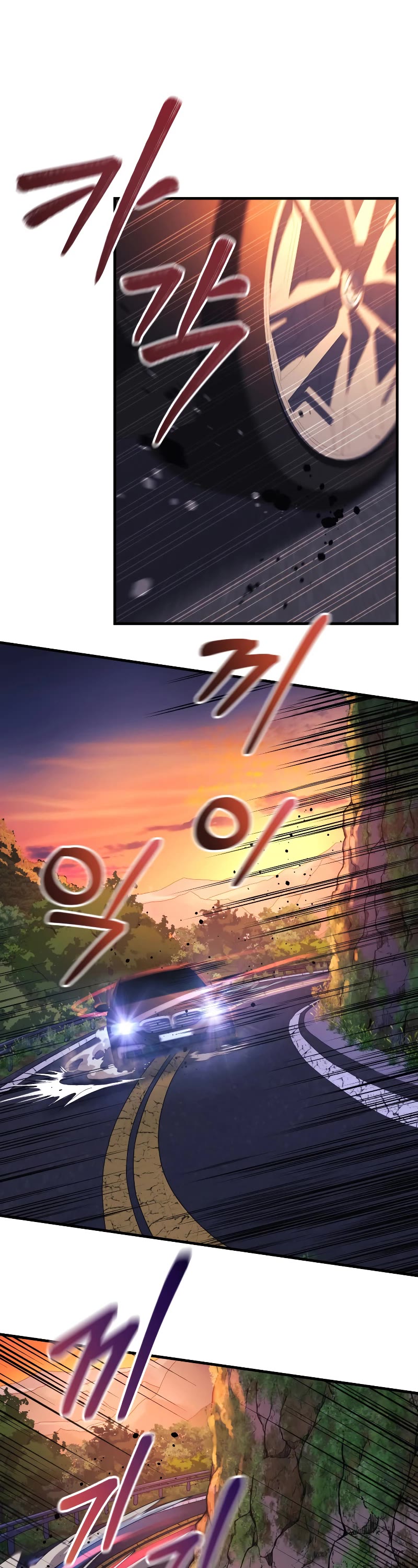 My Daughter is the Final Boss Chapter 83 page 11 - Chapter 83