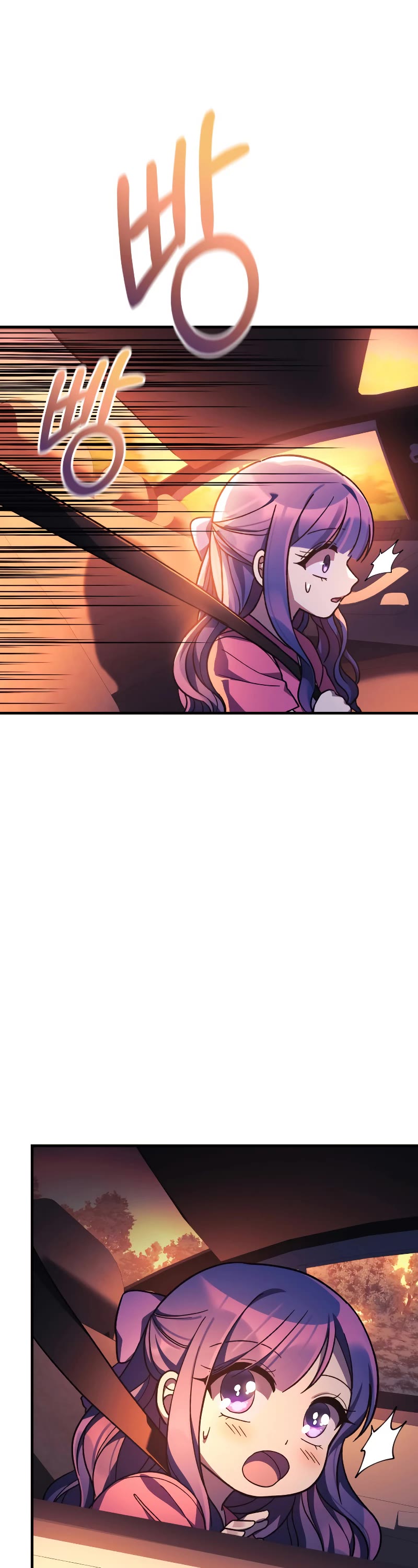 My Daughter is the Final Boss Chapter 83 page 2 - Chapter 83