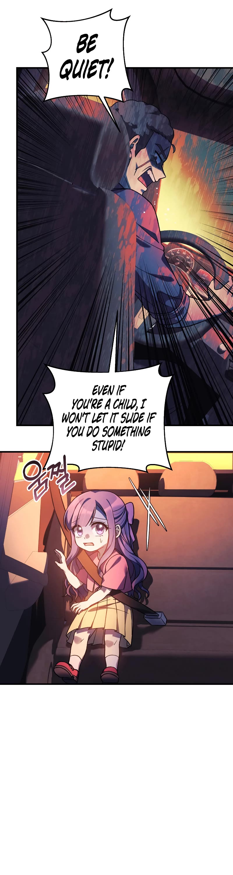 My Daughter is the Final Boss Chapter 83 page 21 - Chapter 83
