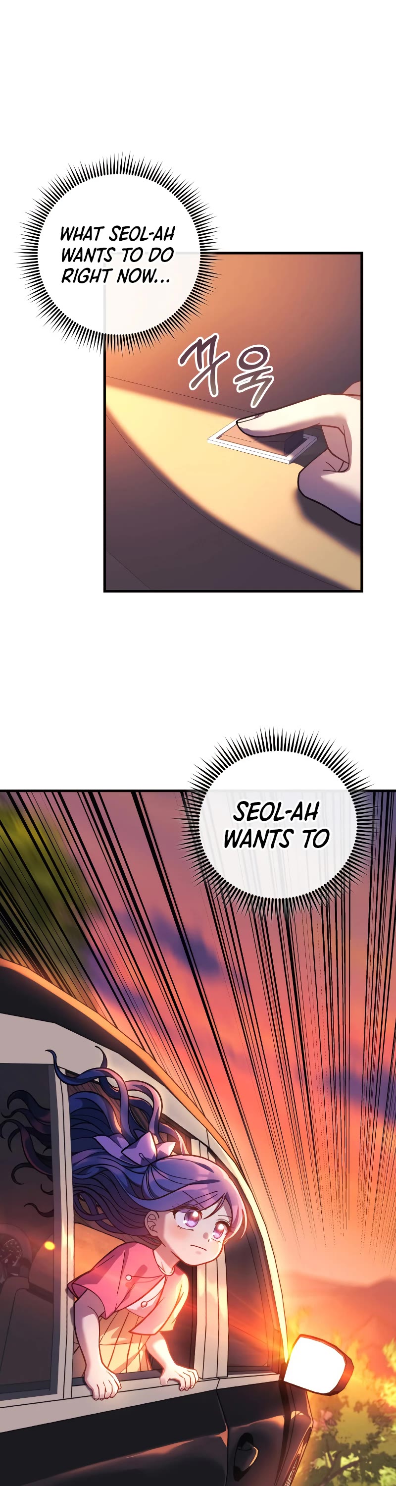 My Daughter is the Final Boss Chapter 83 page 33 - Chapter 83