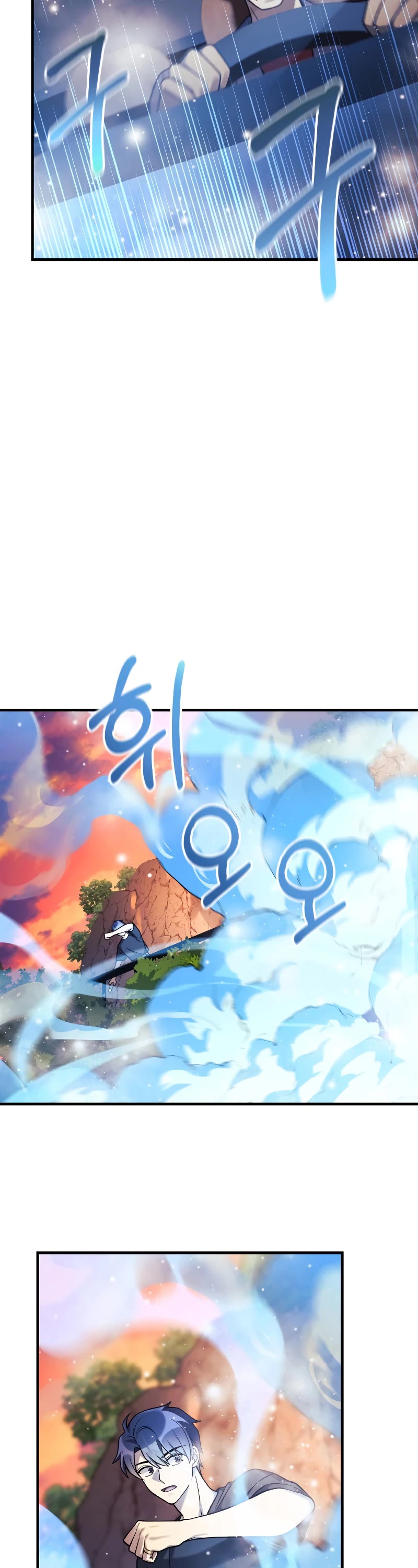 My Daughter is the Final Boss Chapter 83 page 39 - Chapter 83