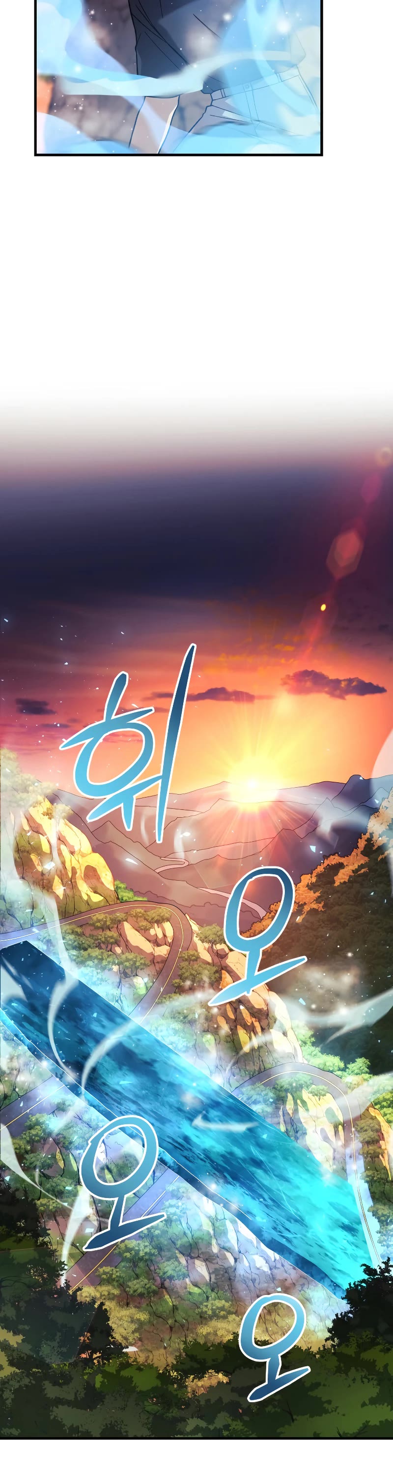 My Daughter is the Final Boss Chapter 83 page 40 - Chapter 83
