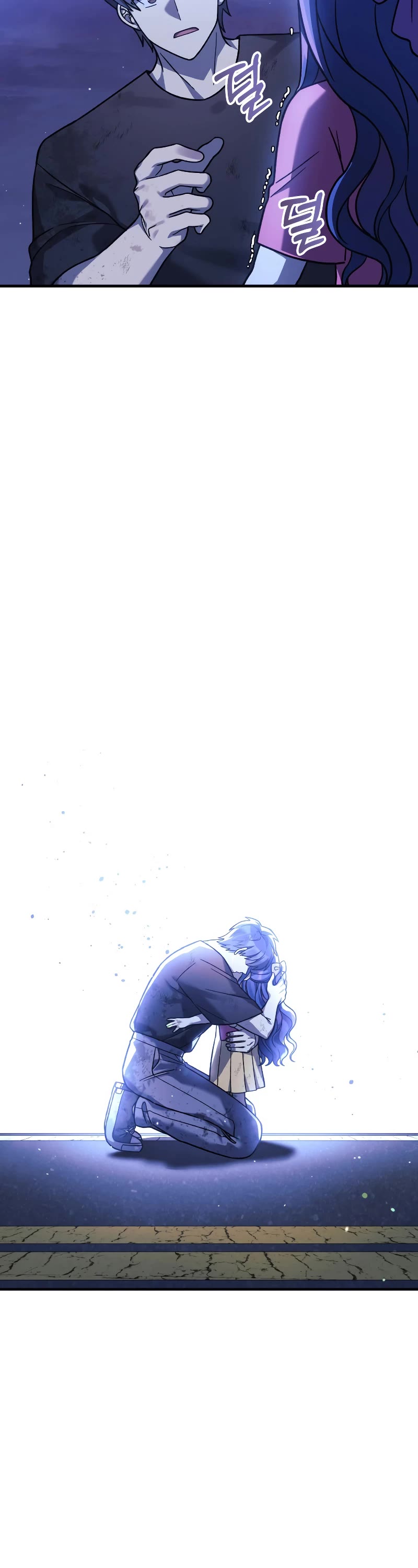 My Daughter is the Final Boss Chapter 83 page 57 - Chapter 83