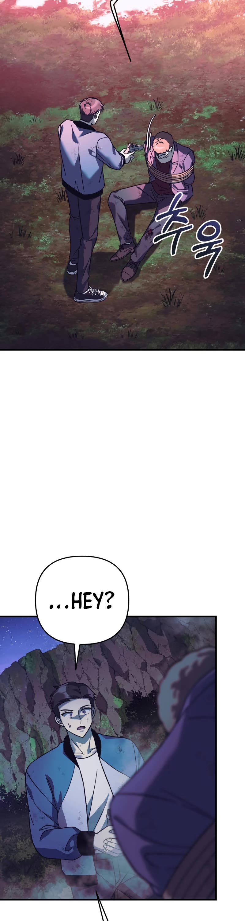My Daughter is the Final Boss Chapter 84 page 14 - Chapter 84