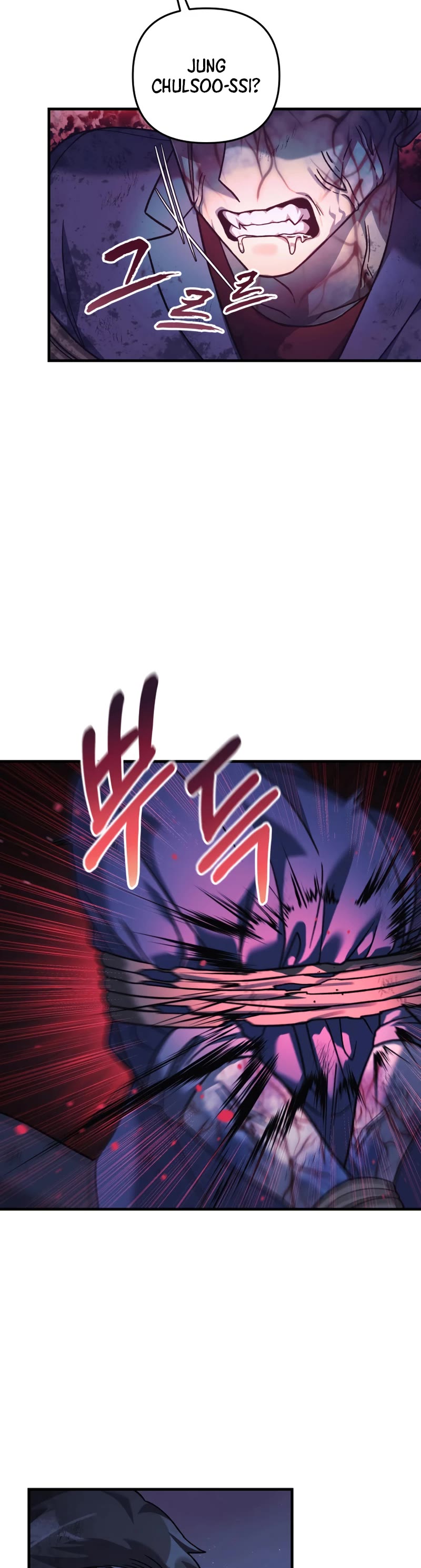 My Daughter is the Final Boss Chapter 84 page 15 - Chapter 84