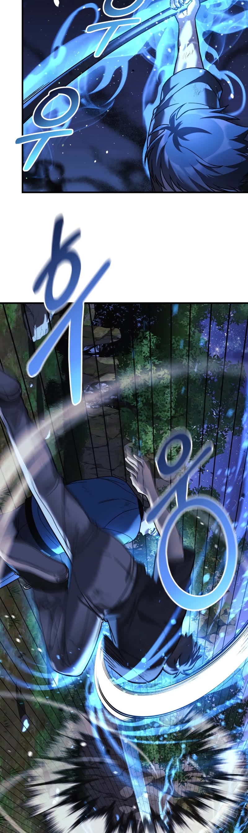My Daughter is the Final Boss Chapter 84 page 20 - Chapter 84