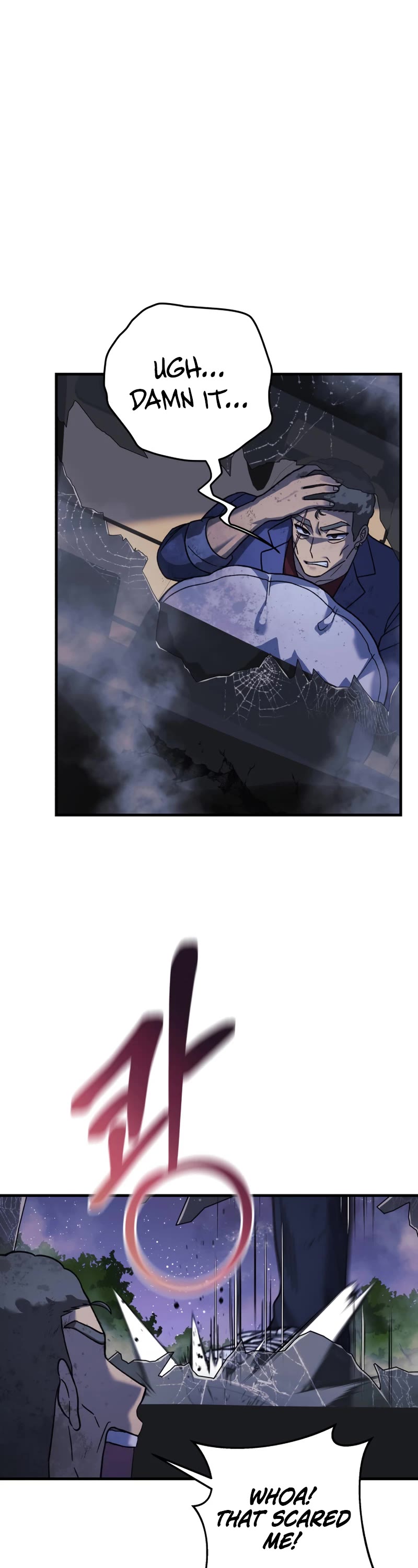 My Daughter is the Final Boss Chapter 84 page 3 - Chapter 84