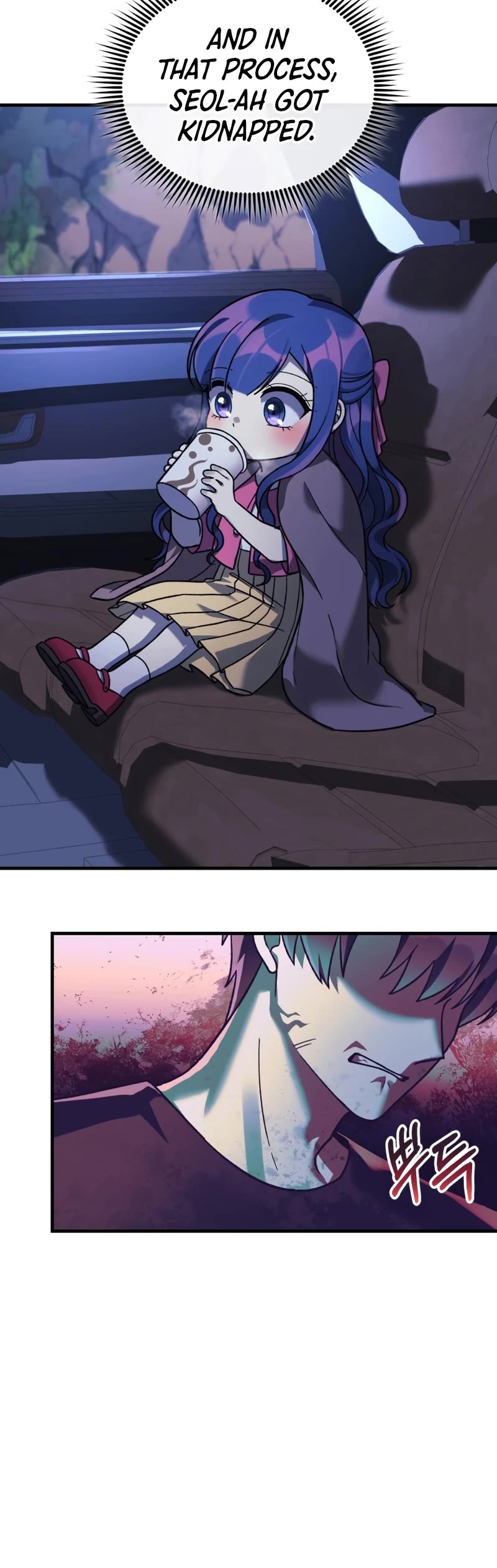 My Daughter is the Final Boss Chapter 84 page 31 - Chapter 84