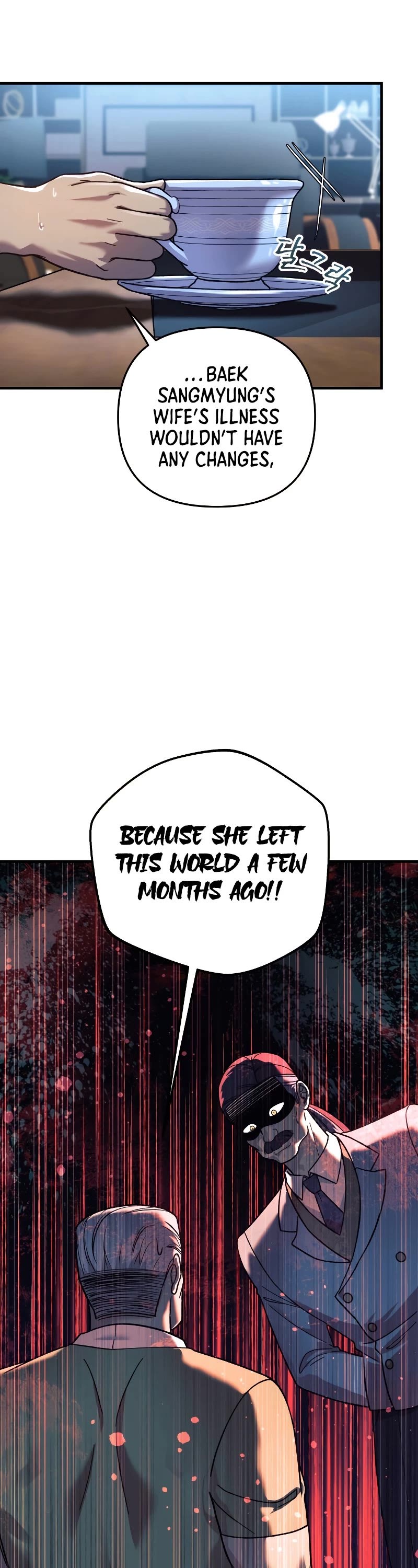 My Daughter is the Final Boss Chapter 85 page 12 - Chapter 85