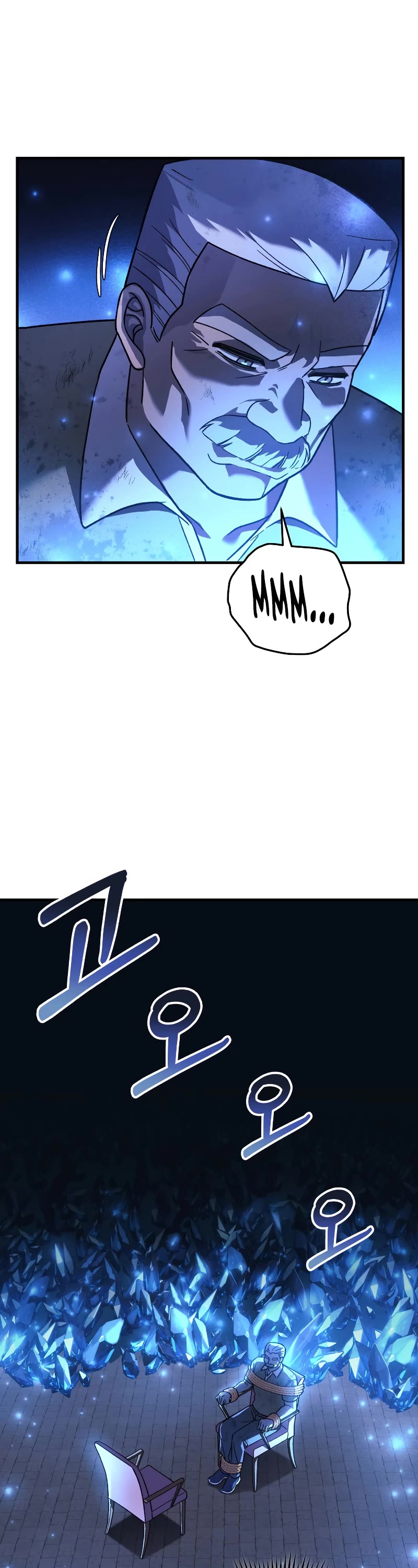 My Daughter is the Final Boss Chapter 85 page 21 - Chapter 85