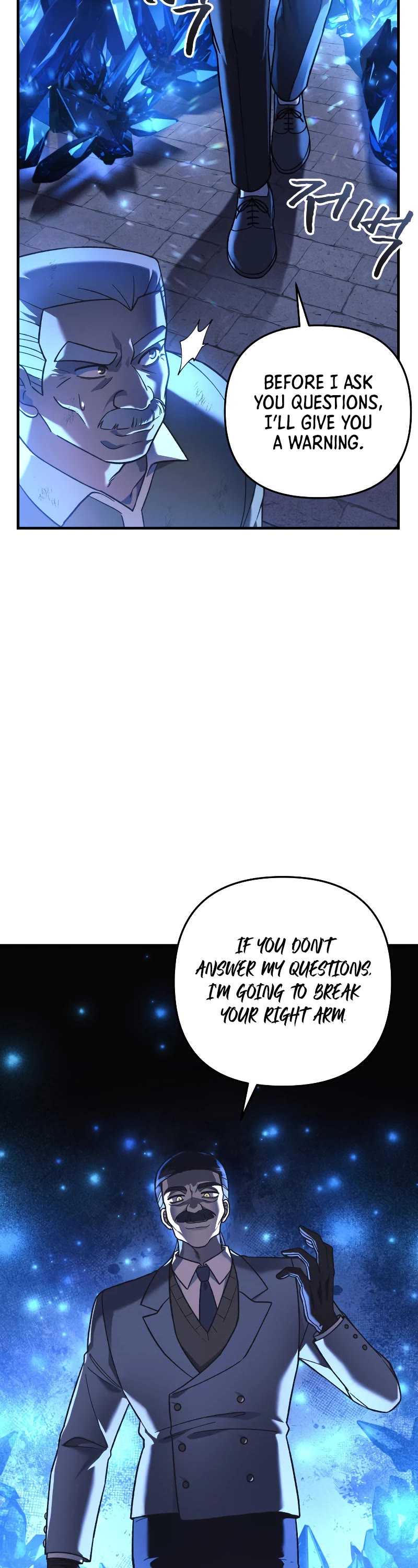 My Daughter is the Final Boss Chapter 85 page 23 - Chapter 85