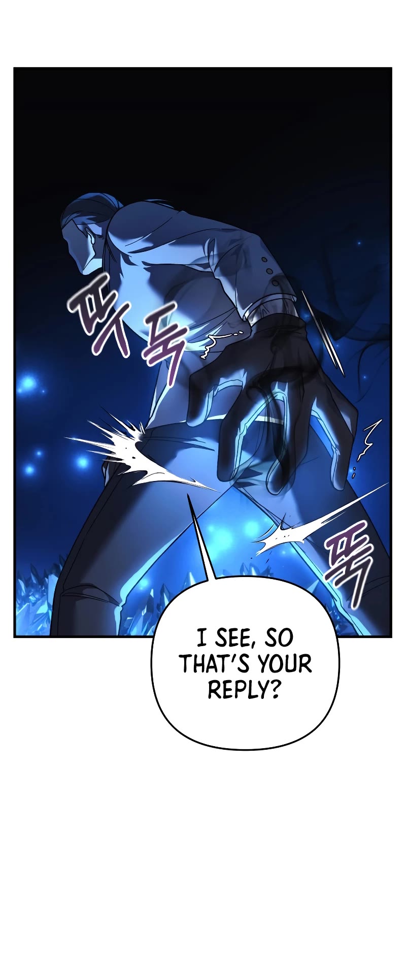 My Daughter is the Final Boss Chapter 85 page 39 - Chapter 85