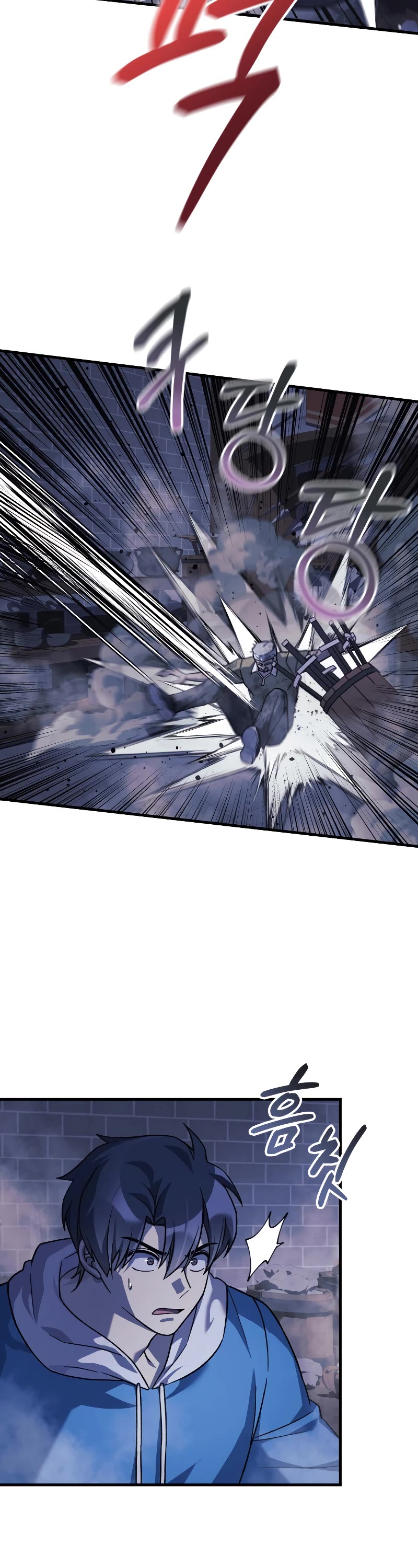 My Daughter is the Final Boss Chapter 86 page 10 - Chapter 86