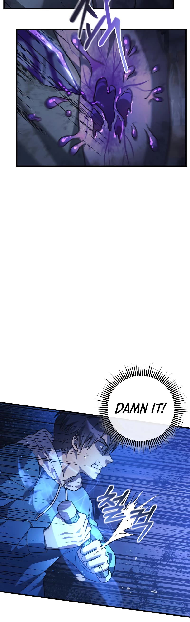 My Daughter is the Final Boss Chapter 86 page 12 - Chapter 86