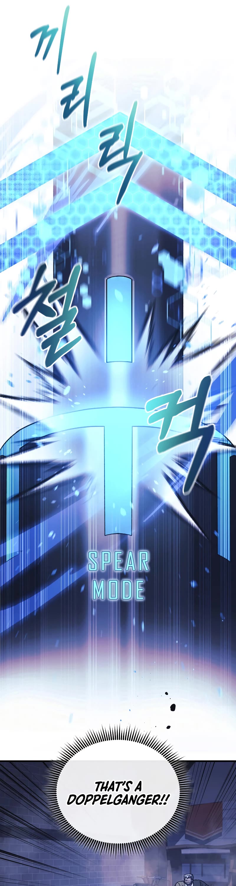 My Daughter is the Final Boss Chapter 86 page 14 - Chapter 86