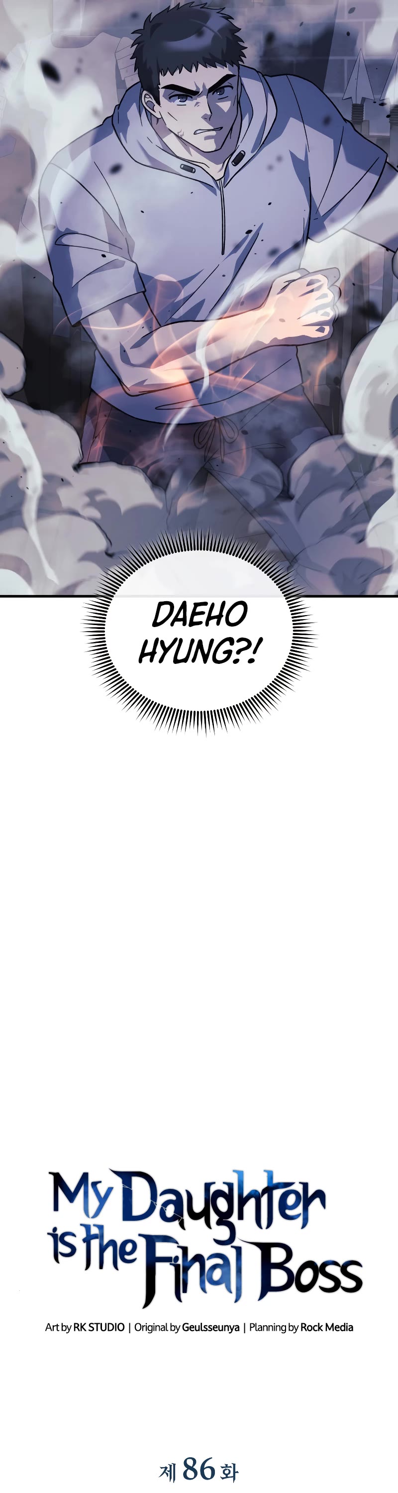 My Daughter is the Final Boss Chapter 86 page 20 - Chapter 86