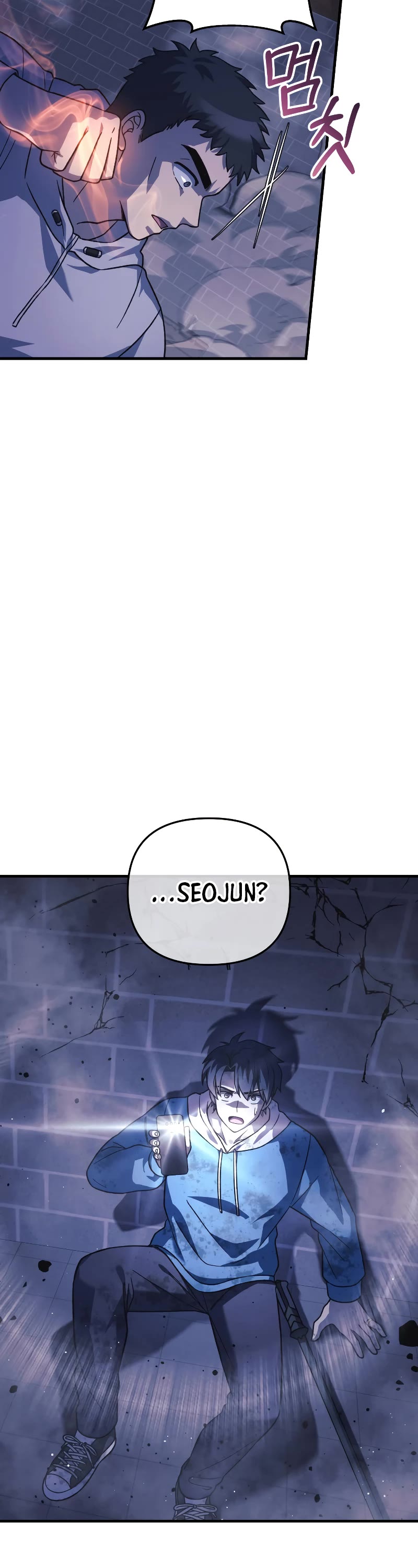My Daughter is the Final Boss Chapter 86 page 22 - Chapter 86