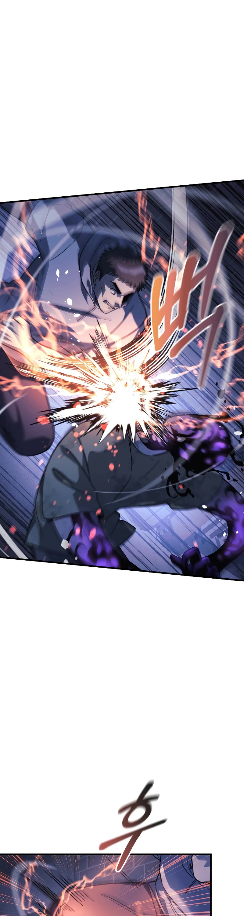 My Daughter is the Final Boss Chapter 86 page 41 - Chapter 86