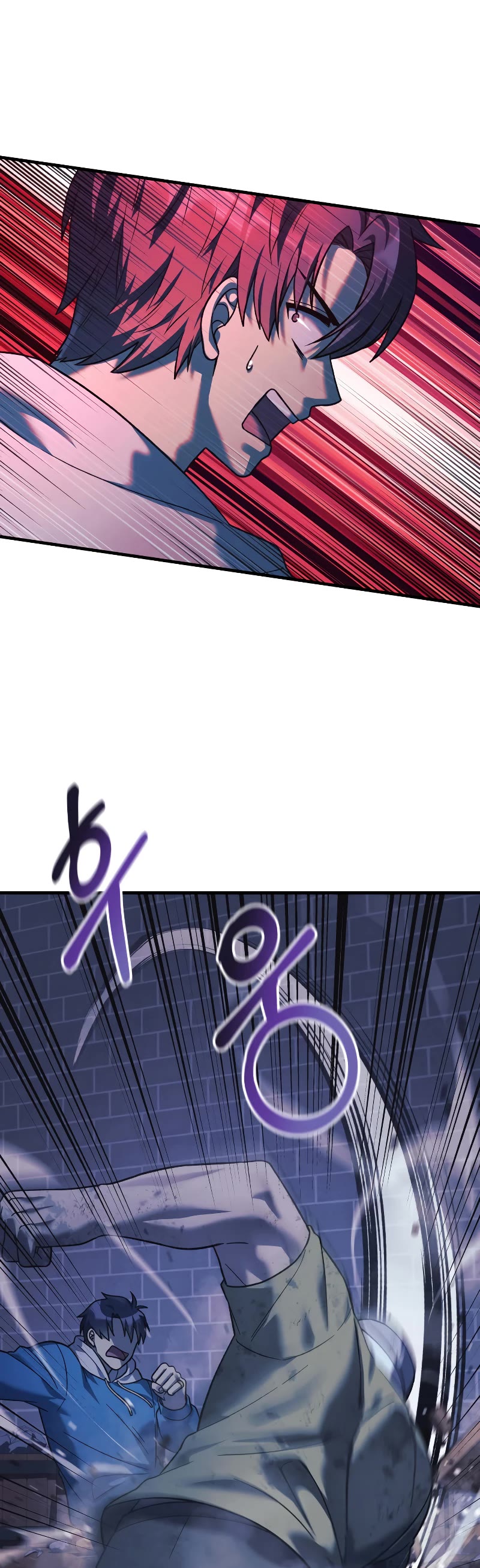 My Daughter is the Final Boss Chapter 86 page 6 - Chapter 86