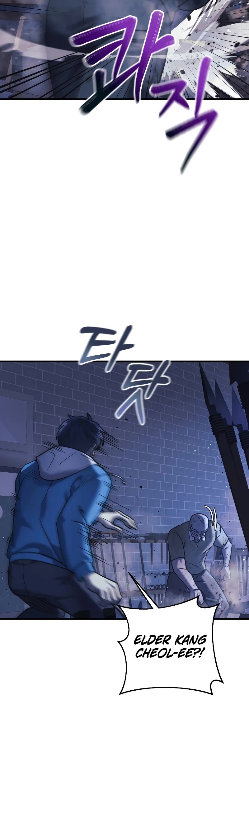 My Daughter is the Final Boss Chapter 86 page 7 - Chapter 86