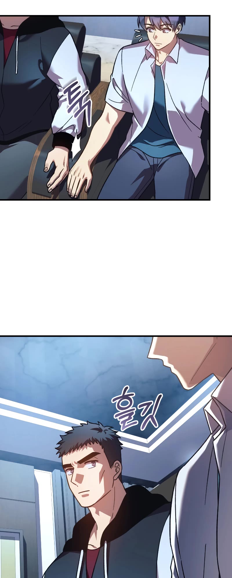 My Daughter is the Final Boss Chapter 88 page 18 - Chapter 88