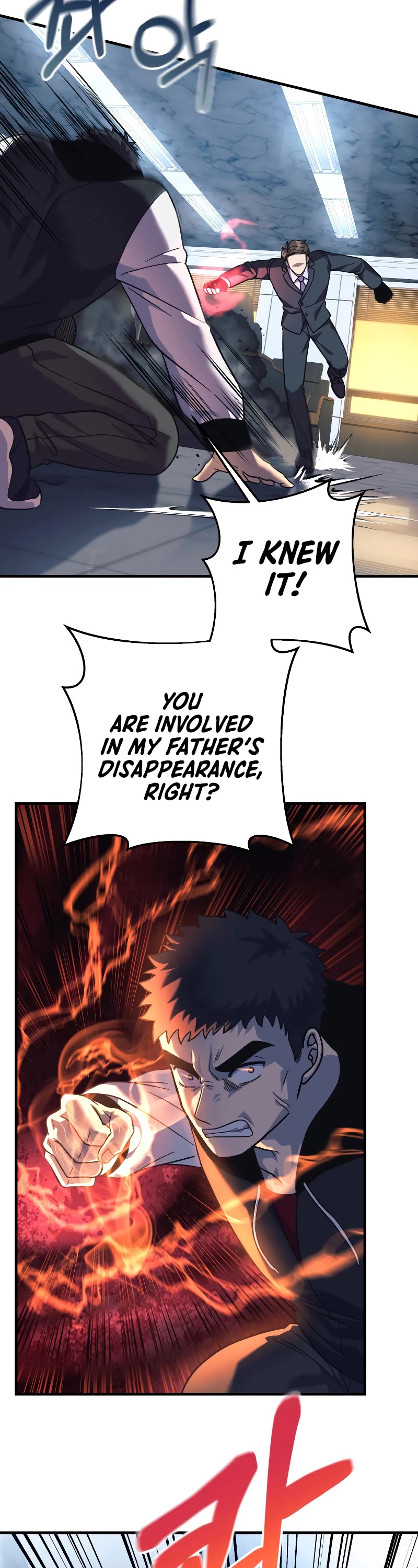 My Daughter is the Final Boss Chapter 88 page 27 - Chapter 88