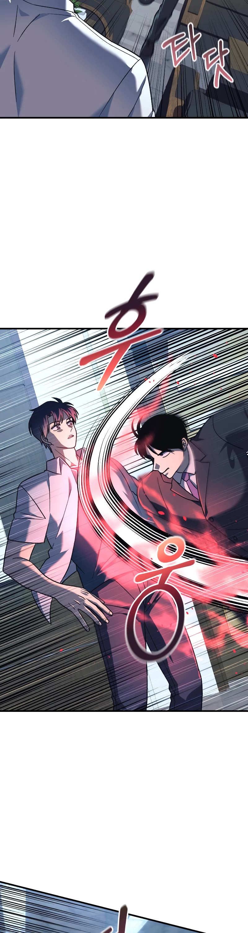 My Daughter is the Final Boss Chapter 88 page 32 - Chapter 88