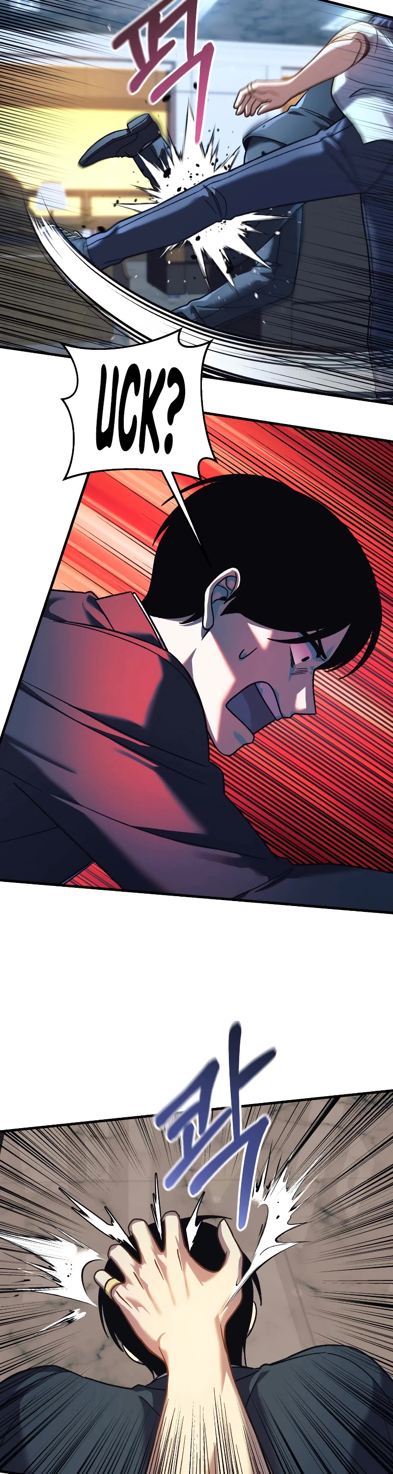 My Daughter is the Final Boss Chapter 88 page 33 - Chapter 88