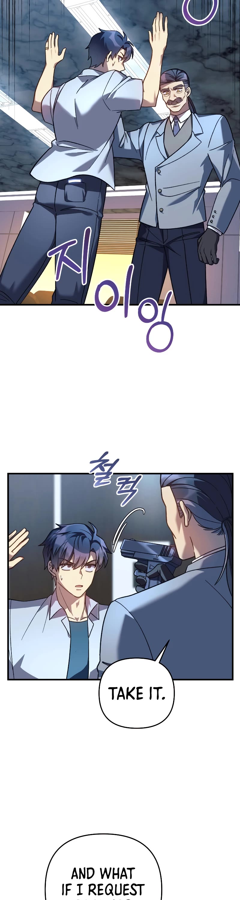 My Daughter is the Final Boss Chapter 88 page 45 - Chapter 88