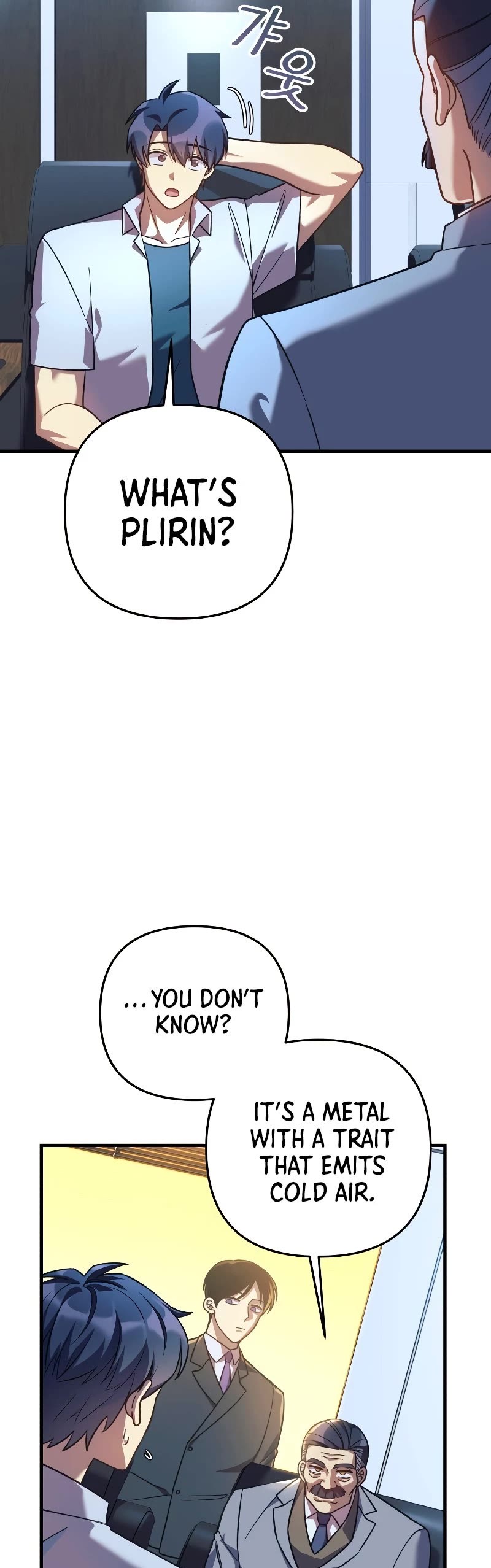 My Daughter is the Final Boss Chapter 88 page 8 - Chapter 88