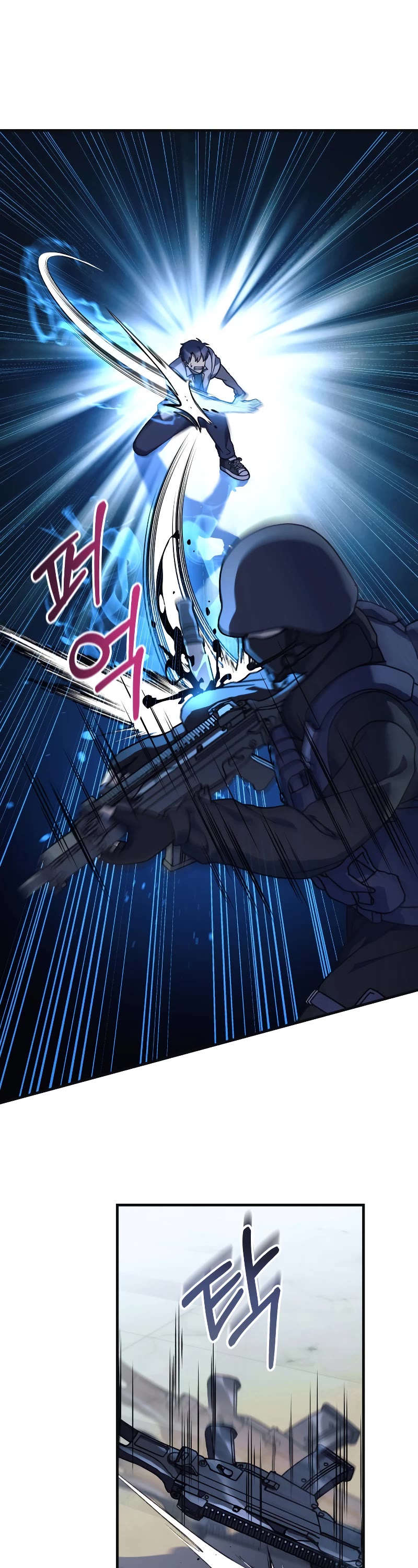My Daughter is the Final Boss Chapter 89 page 14 - Chapter 89