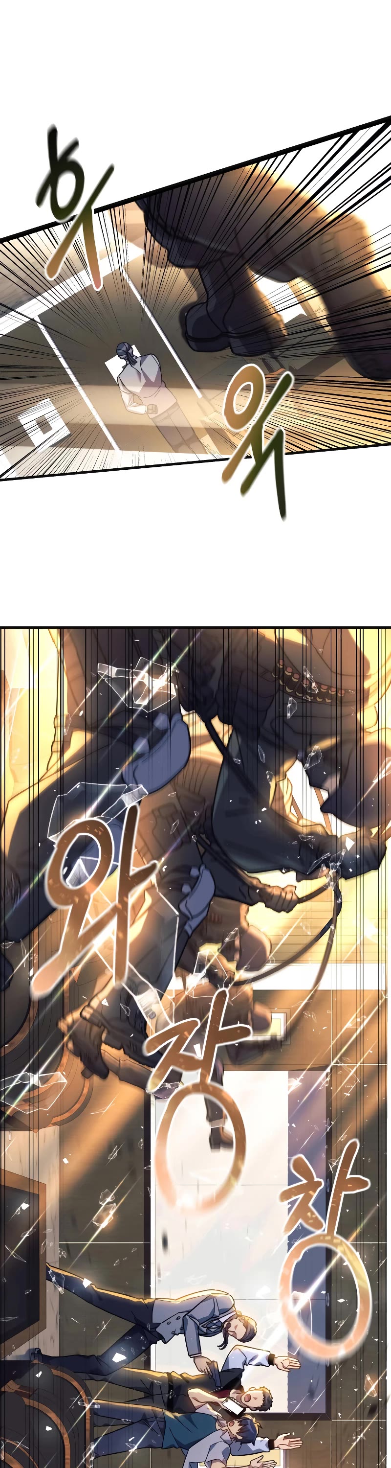 My Daughter is the Final Boss Chapter 89 page 2 - Chapter 89