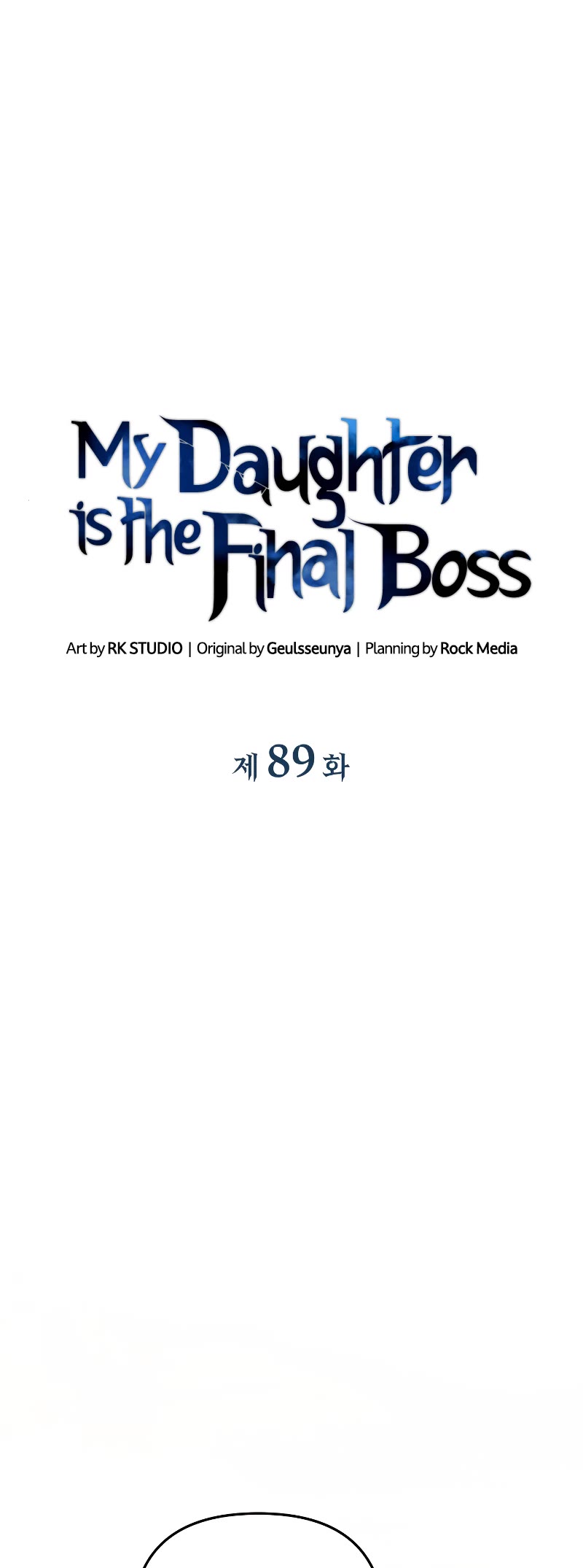 My Daughter is the Final Boss Chapter 89 page 20 - Chapter 89