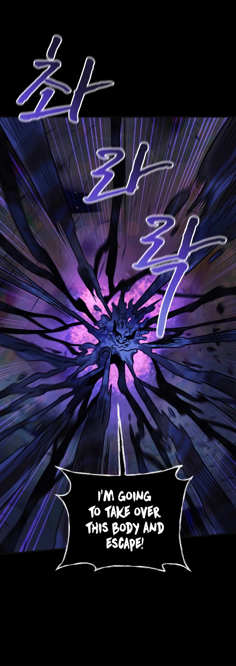 My Daughter is the Final Boss Chapter 89 page 49 - Chapter 89