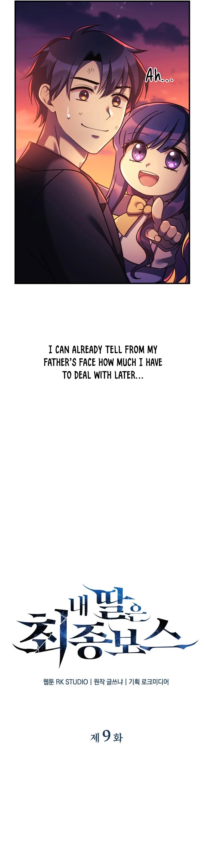 My Daughter is the Final Boss Chapter 9 page 7 - Chapter 9