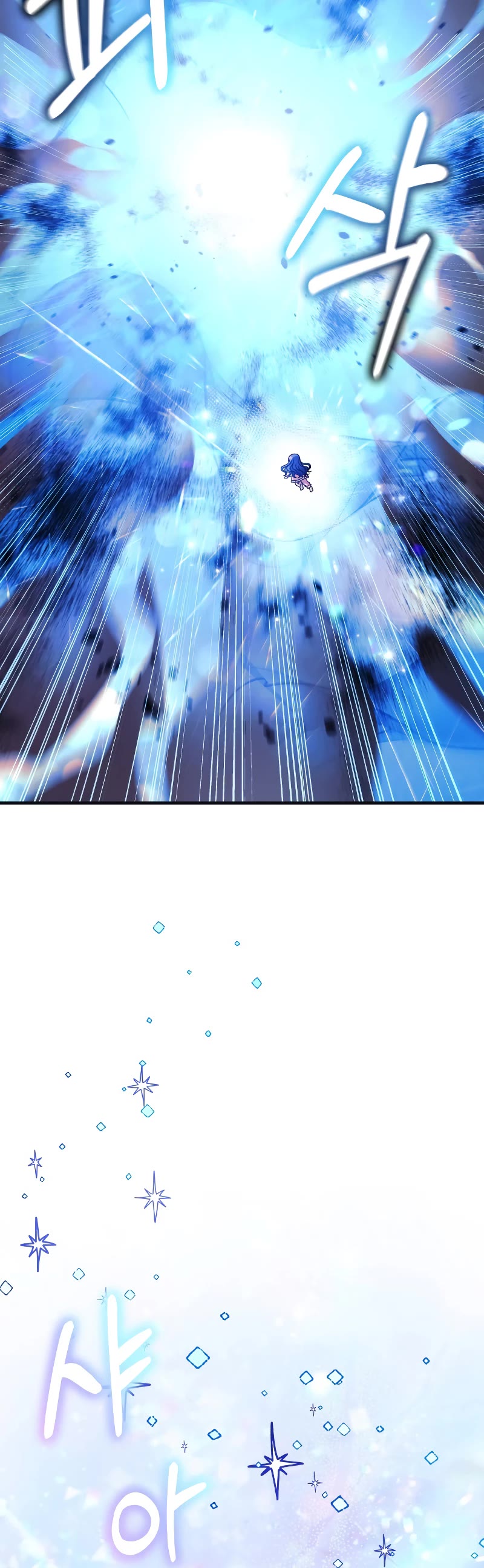 My Daughter is the Final Boss Chapter 90 page 11 - Chapter 90