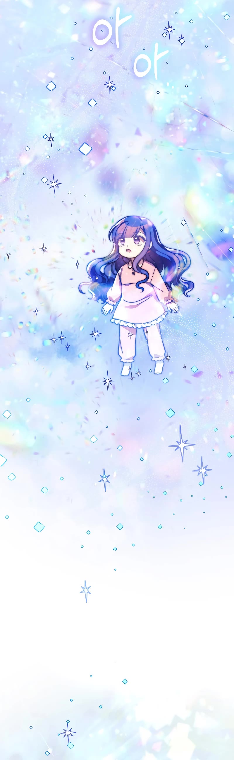 My Daughter is the Final Boss Chapter 90 page 12 - Chapter 90