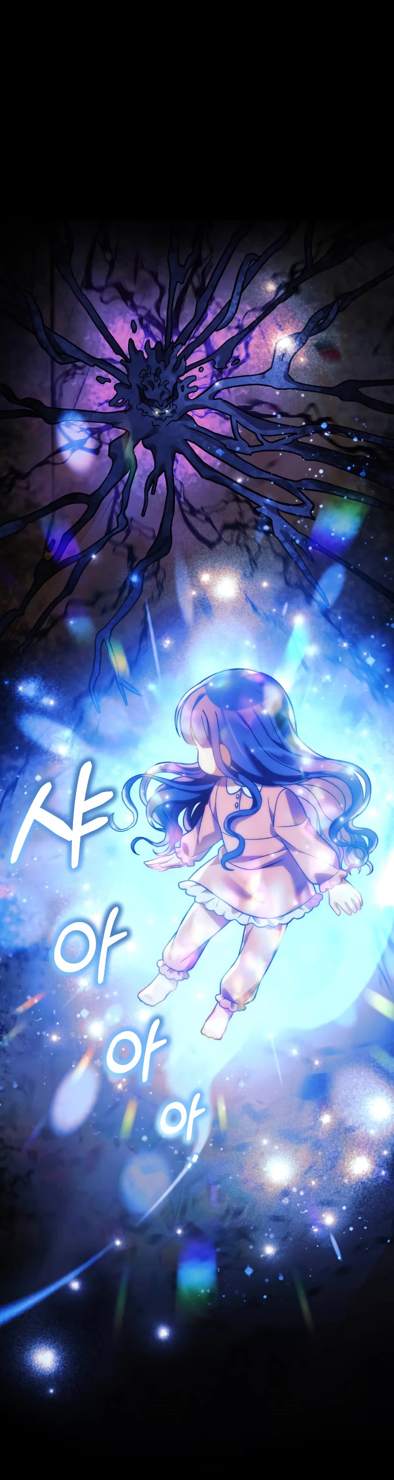 My Daughter is the Final Boss Chapter 90 page 2 - Chapter 90
