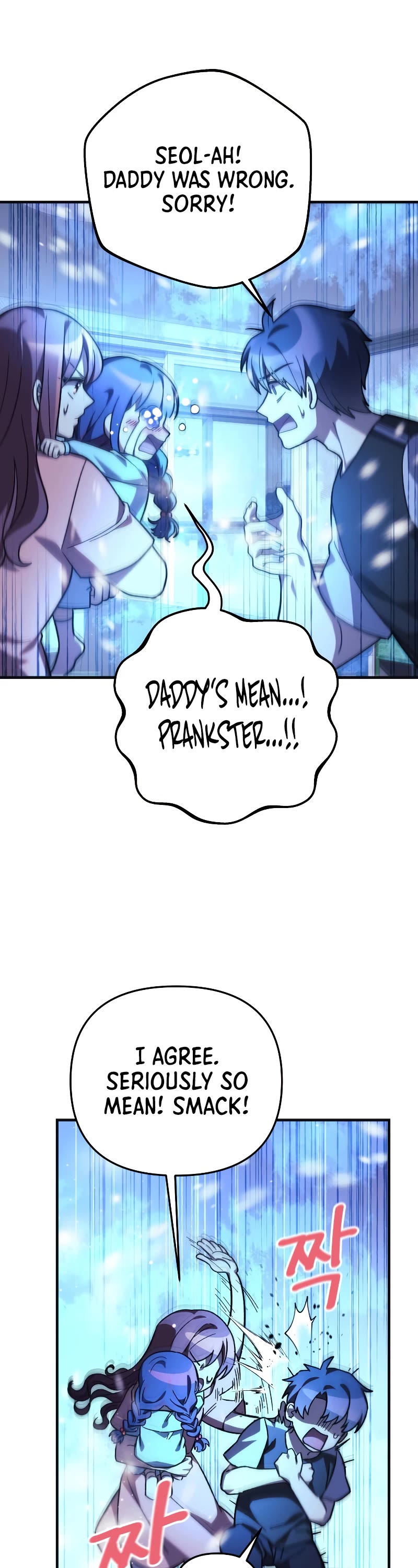 My Daughter is the Final Boss Chapter 90 page 46 - Chapter 90